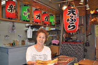 丸新水産